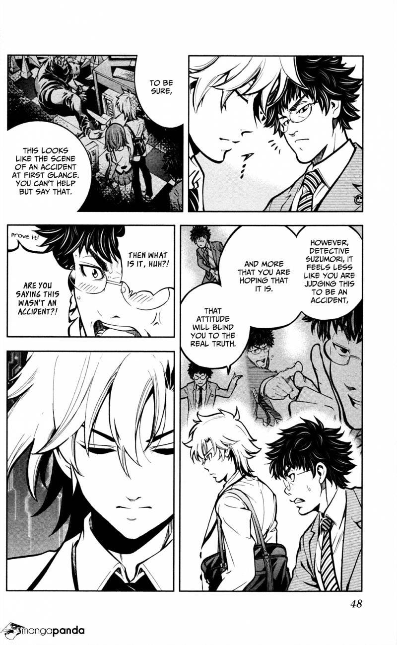 Chousuinou Kei - Makafushigi Jiken File Chapter 1 page 50 - Chapter 1: The Cursed Melody, Part 1