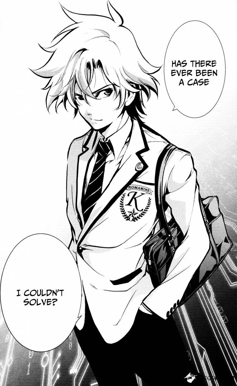 Chousuinou Kei - Makafushigi Jiken File Chapter 1 page 54 - Chapter 1: The Cursed Melody, Part 1