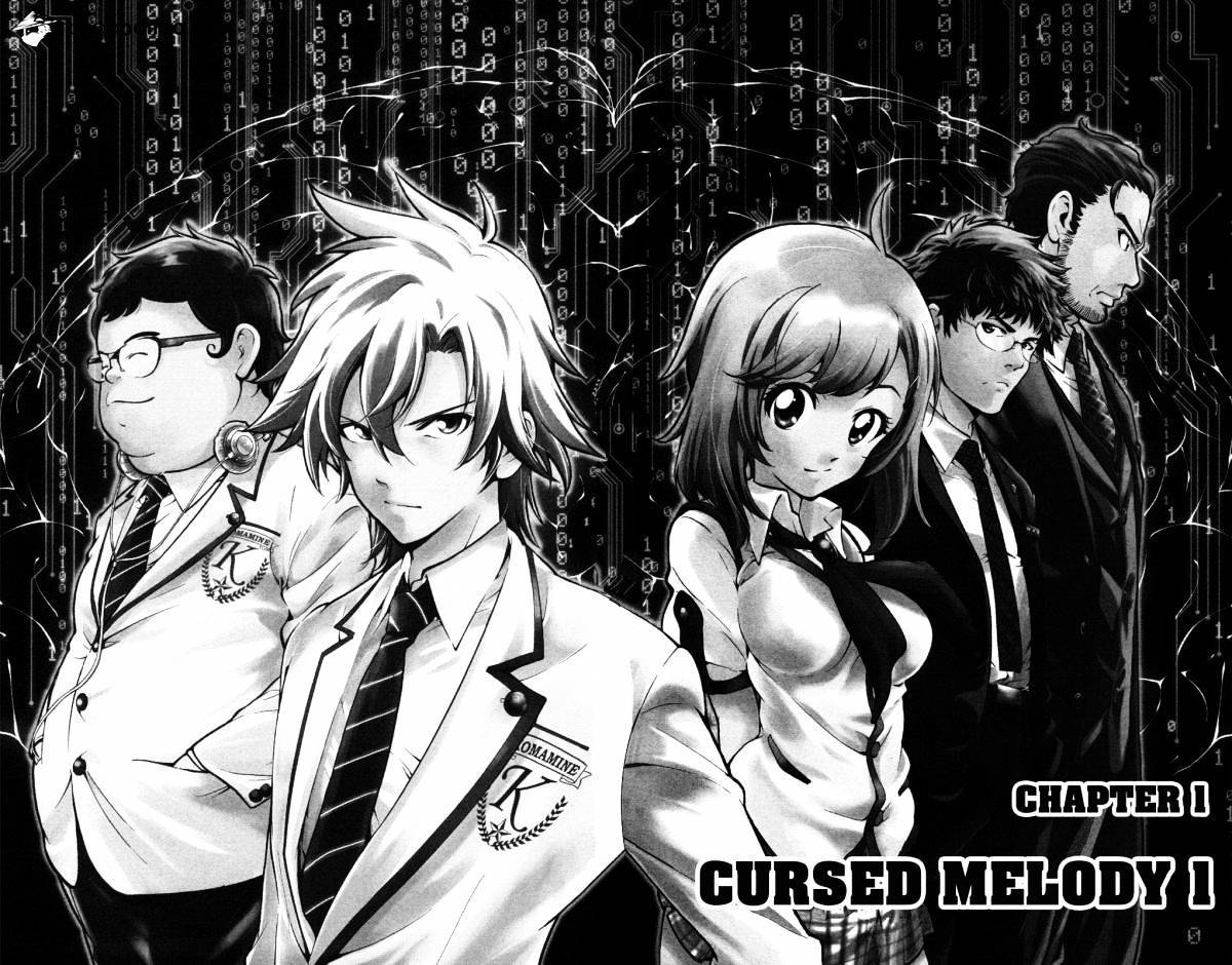Chousuinou Kei - Makafushigi Jiken File Chapter 1 page 8 - Chapter 1: The Cursed Melody, Part 1