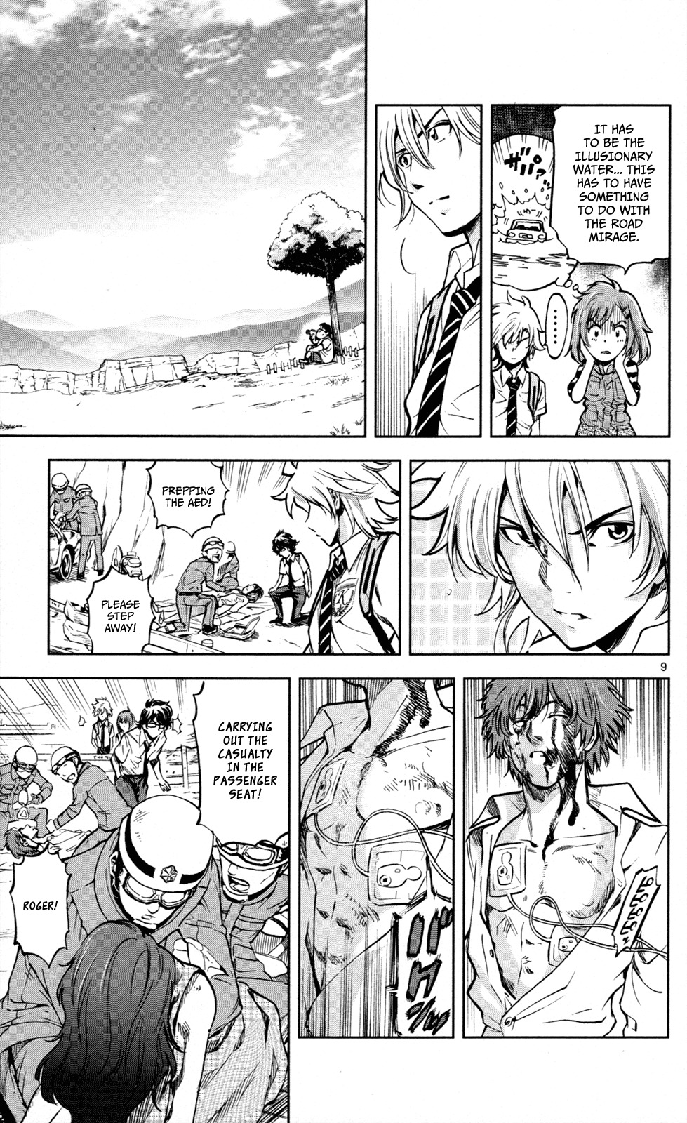 Chousuinou Kei - Makafushigi Jiken File Chapter 10 page 10 - Chapter 10: Drowned Dry, Part 1