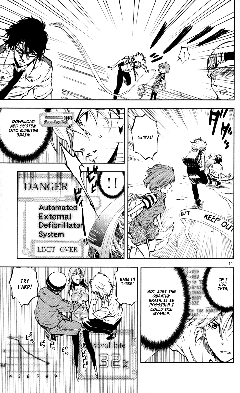Chousuinou Kei - Makafushigi Jiken File Chapter 10 page 12 - Chapter 10: Drowned Dry, Part 1