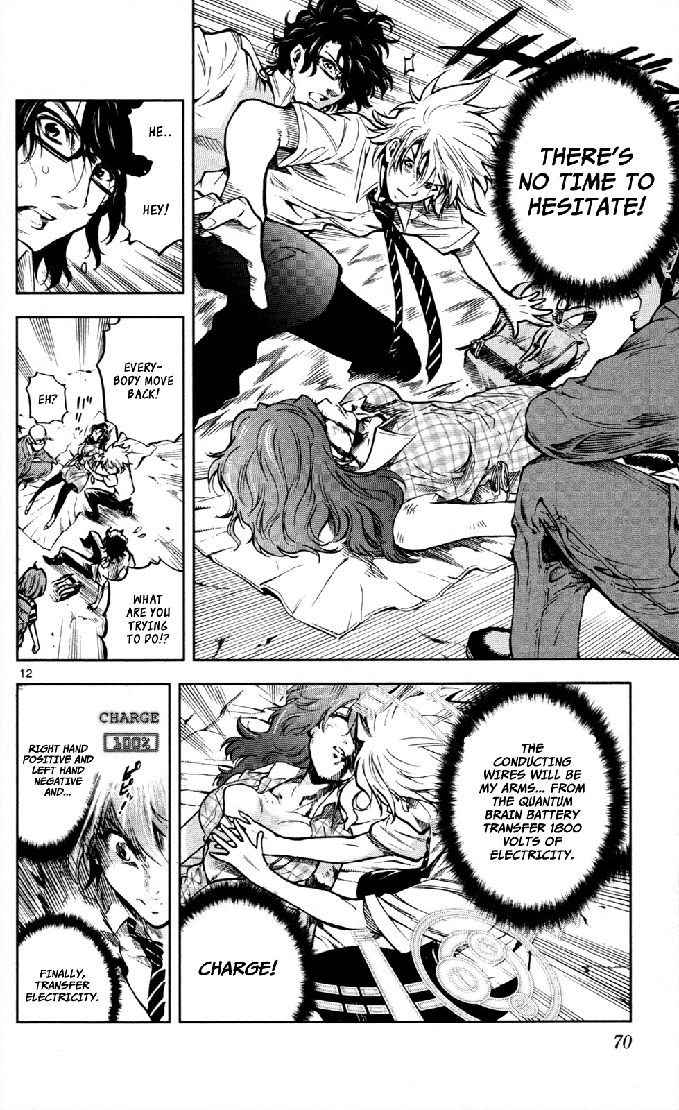 Chousuinou Kei - Makafushigi Jiken File Chapter 10 page 13 - Chapter 10: Drowned Dry, Part 1