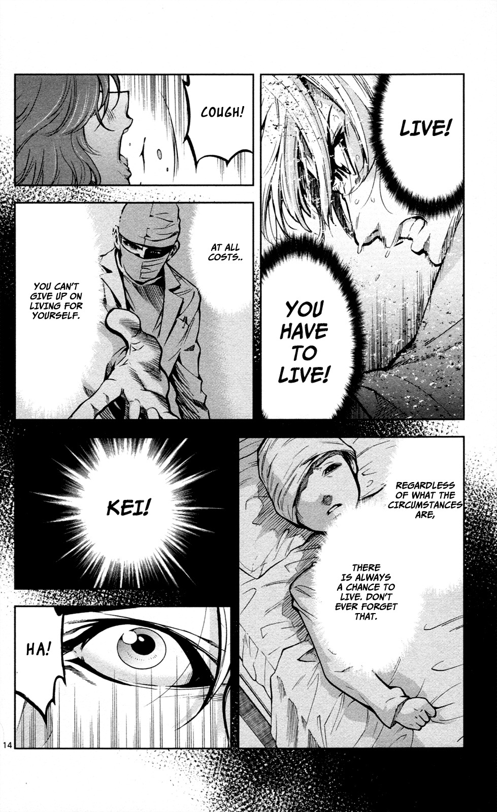 Chousuinou Kei - Makafushigi Jiken File Chapter 10 page 15 - Chapter 10: Drowned Dry, Part 1