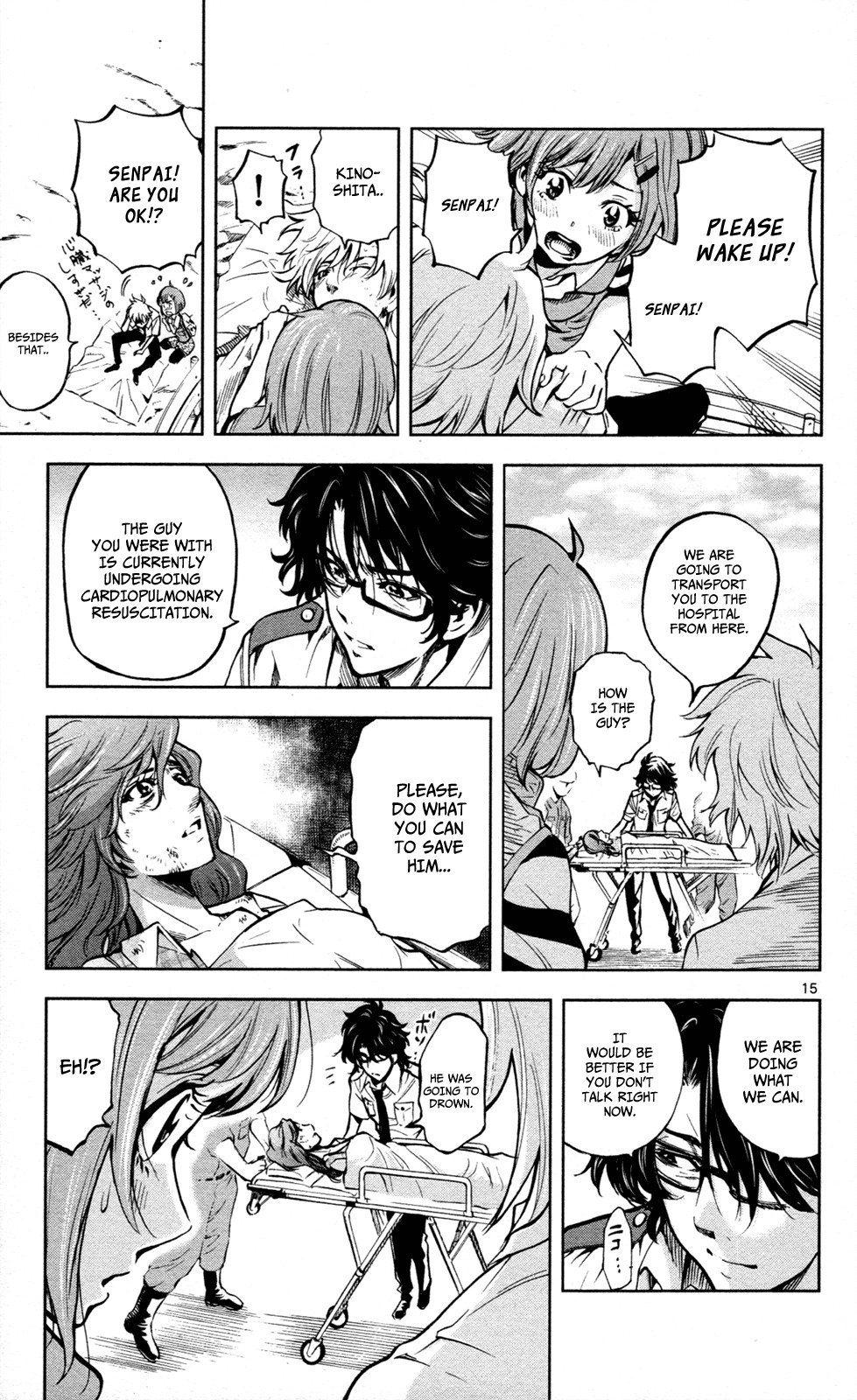 Chousuinou Kei - Makafushigi Jiken File Chapter 10 page 16 - Chapter 10: Drowned Dry, Part 1