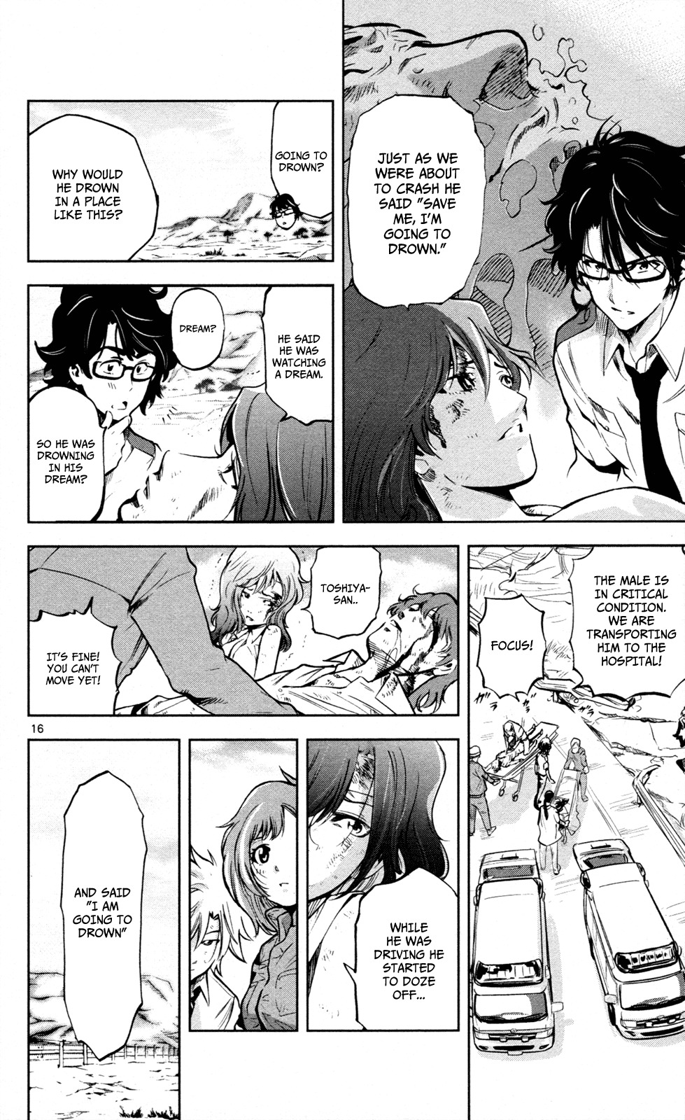Chousuinou Kei - Makafushigi Jiken File Chapter 10 page 17 - Chapter 10: Drowned Dry, Part 1