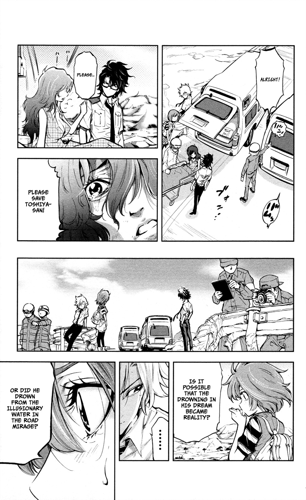 Chousuinou Kei - Makafushigi Jiken File Chapter 10 page 18 - Chapter 10: Drowned Dry, Part 1