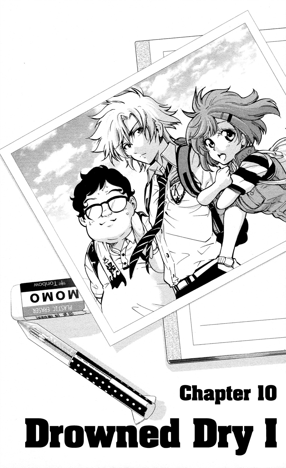 Chousuinou Kei - Makafushigi Jiken File Chapter 10 page 3 - Chapter 10: Drowned Dry, Part 1