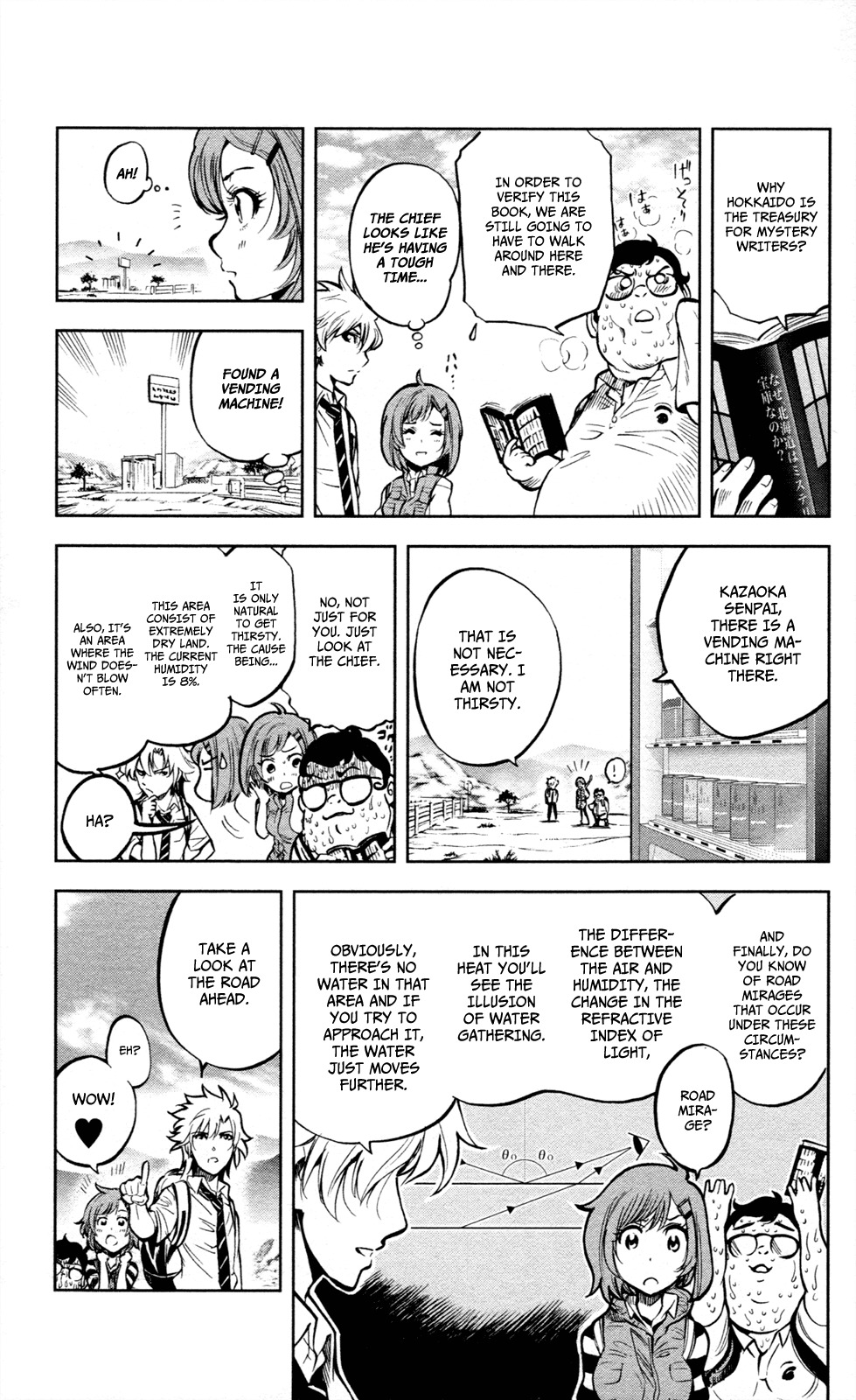 Chousuinou Kei - Makafushigi Jiken File Chapter 10 page 4 - Chapter 10: Drowned Dry, Part 1