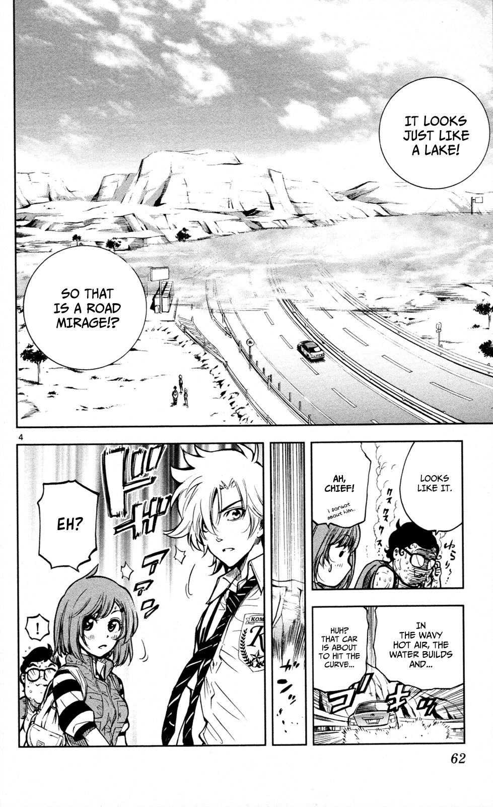 Chousuinou Kei - Makafushigi Jiken File Chapter 10 page 5 - Chapter 10: Drowned Dry, Part 1