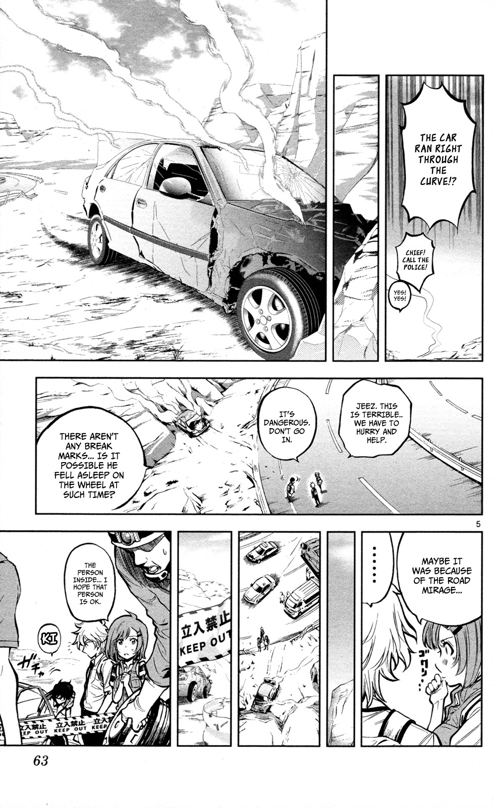 Chousuinou Kei - Makafushigi Jiken File Chapter 10 page 6 - Chapter 10: Drowned Dry, Part 1