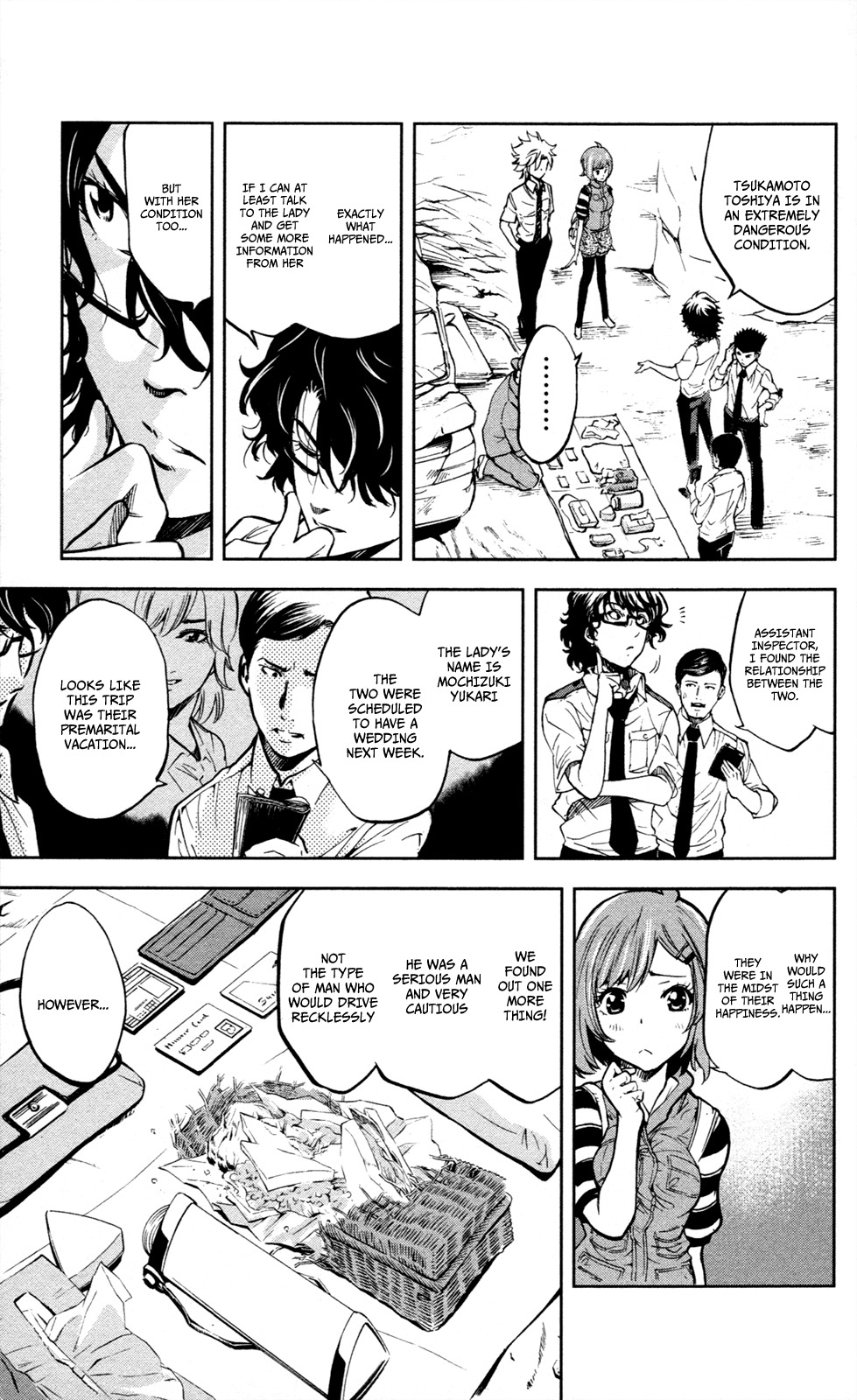 Chousuinou Kei - Makafushigi Jiken File Chapter 11 page 12 - Chapter 11: Drowned Dry, Part 2