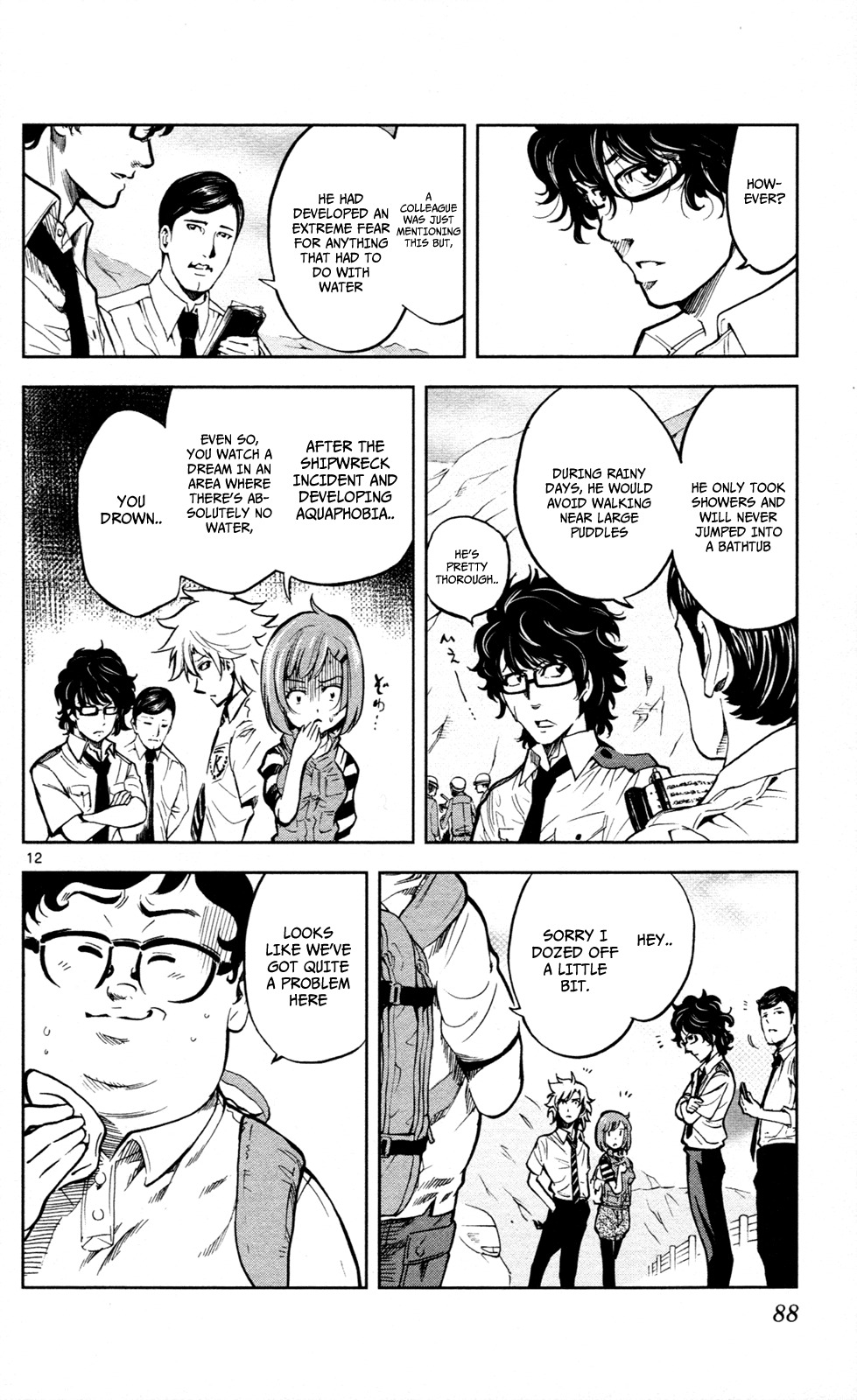 Chousuinou Kei - Makafushigi Jiken File Chapter 11 page 13 - Chapter 11: Drowned Dry, Part 2