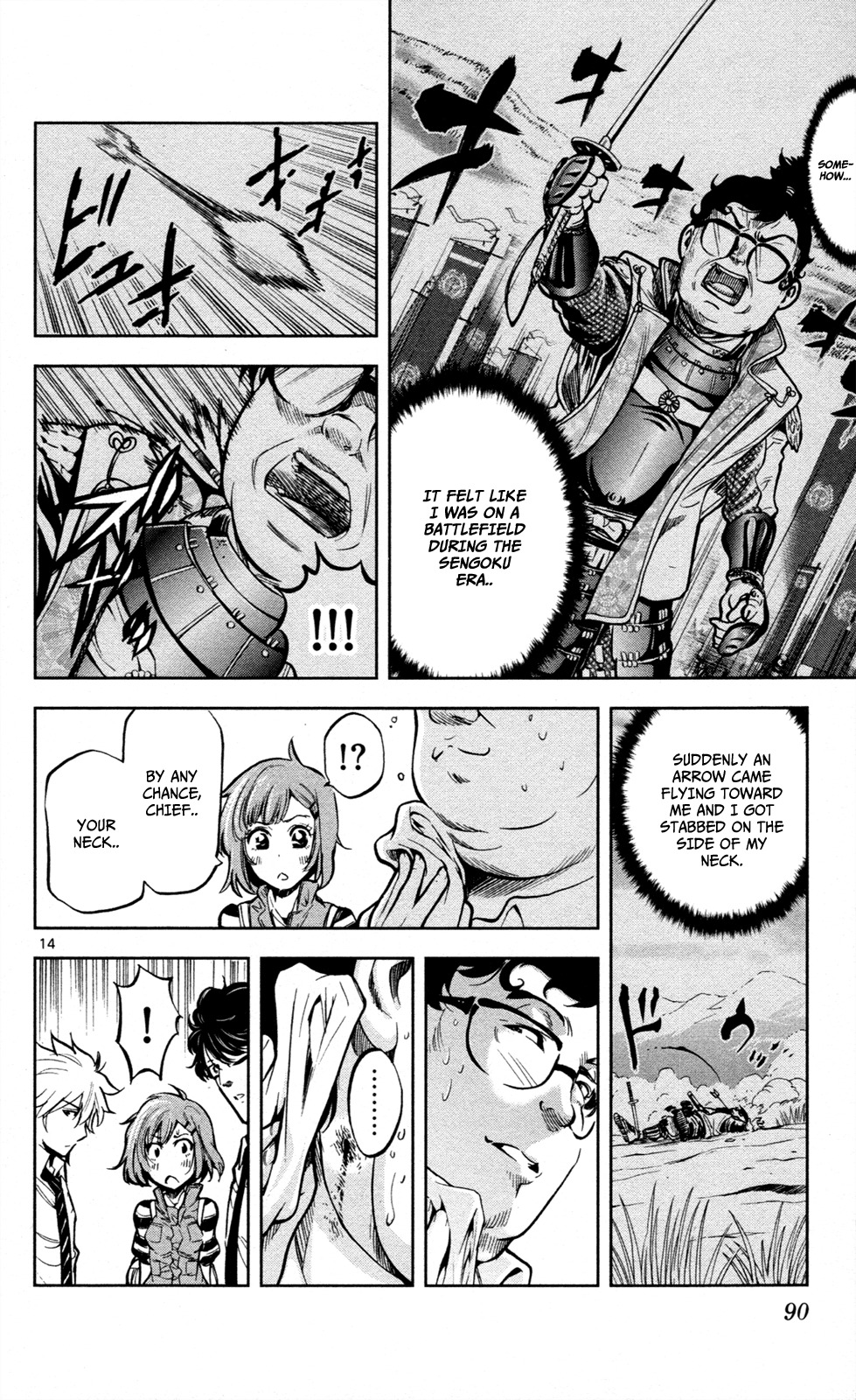 Chousuinou Kei - Makafushigi Jiken File Chapter 11 page 15 - Chapter 11: Drowned Dry, Part 2
