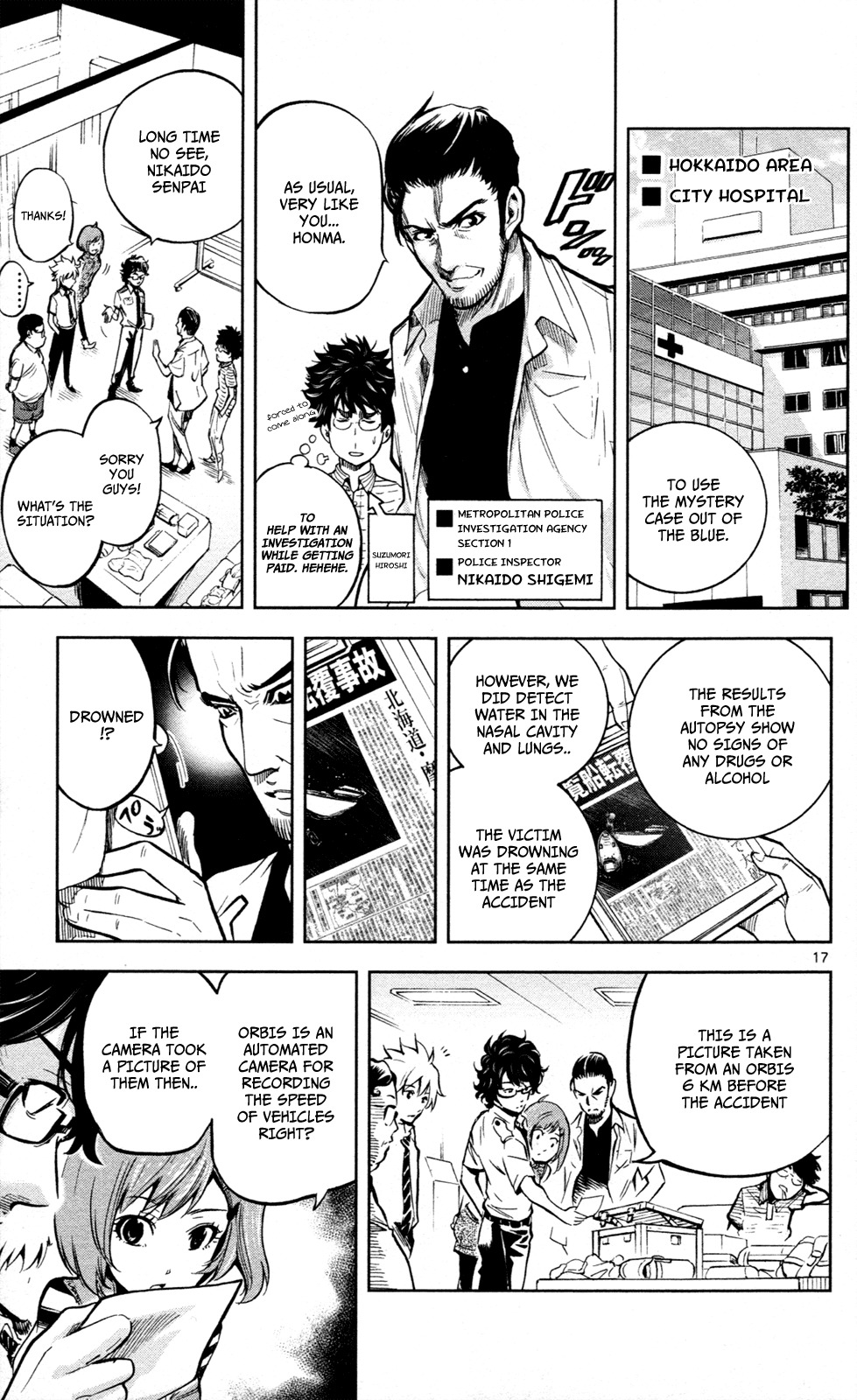 Chousuinou Kei - Makafushigi Jiken File Chapter 11 page 18 - Chapter 11: Drowned Dry, Part 2