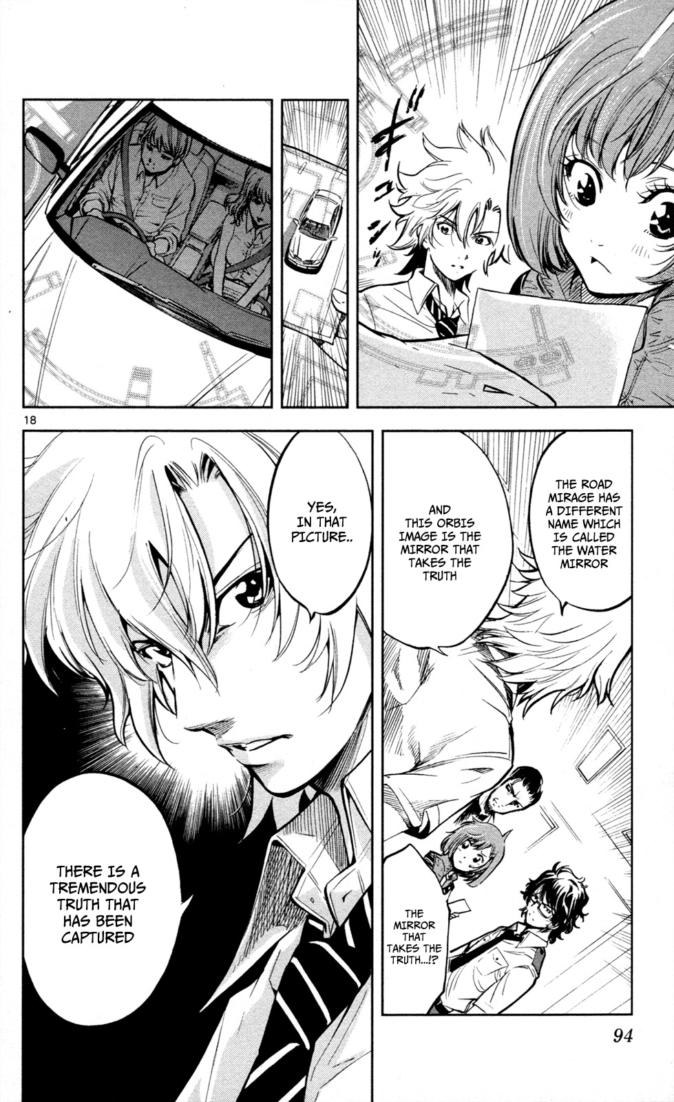 Chousuinou Kei - Makafushigi Jiken File Chapter 11 page 19 - Chapter 11: Drowned Dry, Part 2