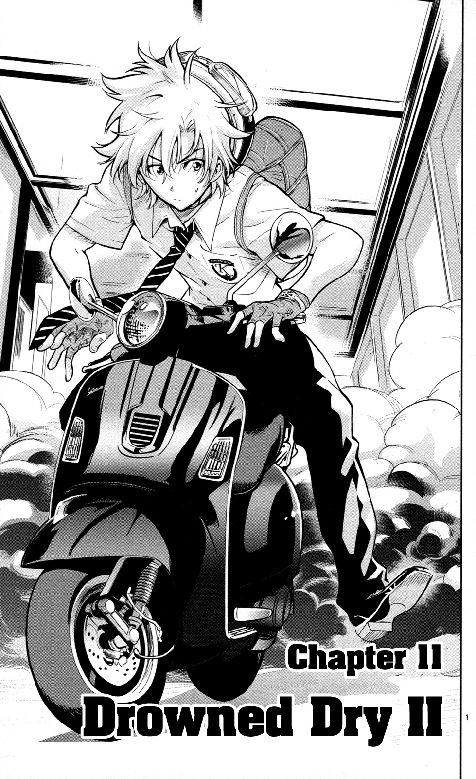 Chousuinou Kei - Makafushigi Jiken File Chapter 11 page 2 - Chapter 11: Drowned Dry, Part 2