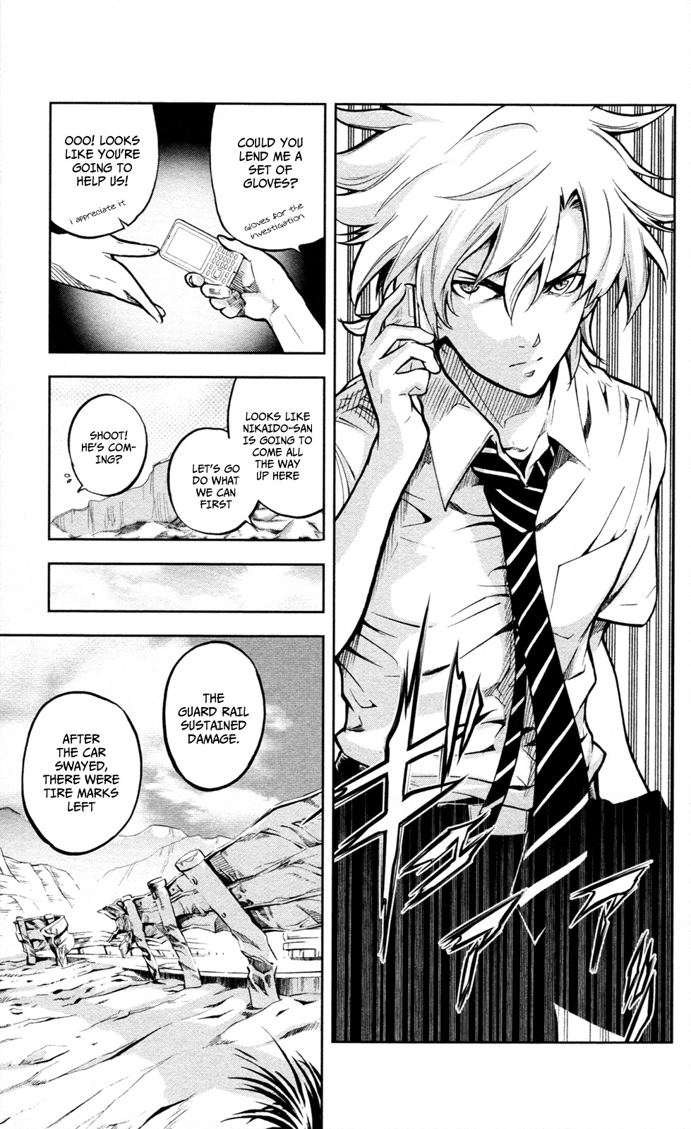 Chousuinou Kei - Makafushigi Jiken File Chapter 11 page 6 - Chapter 11: Drowned Dry, Part 2