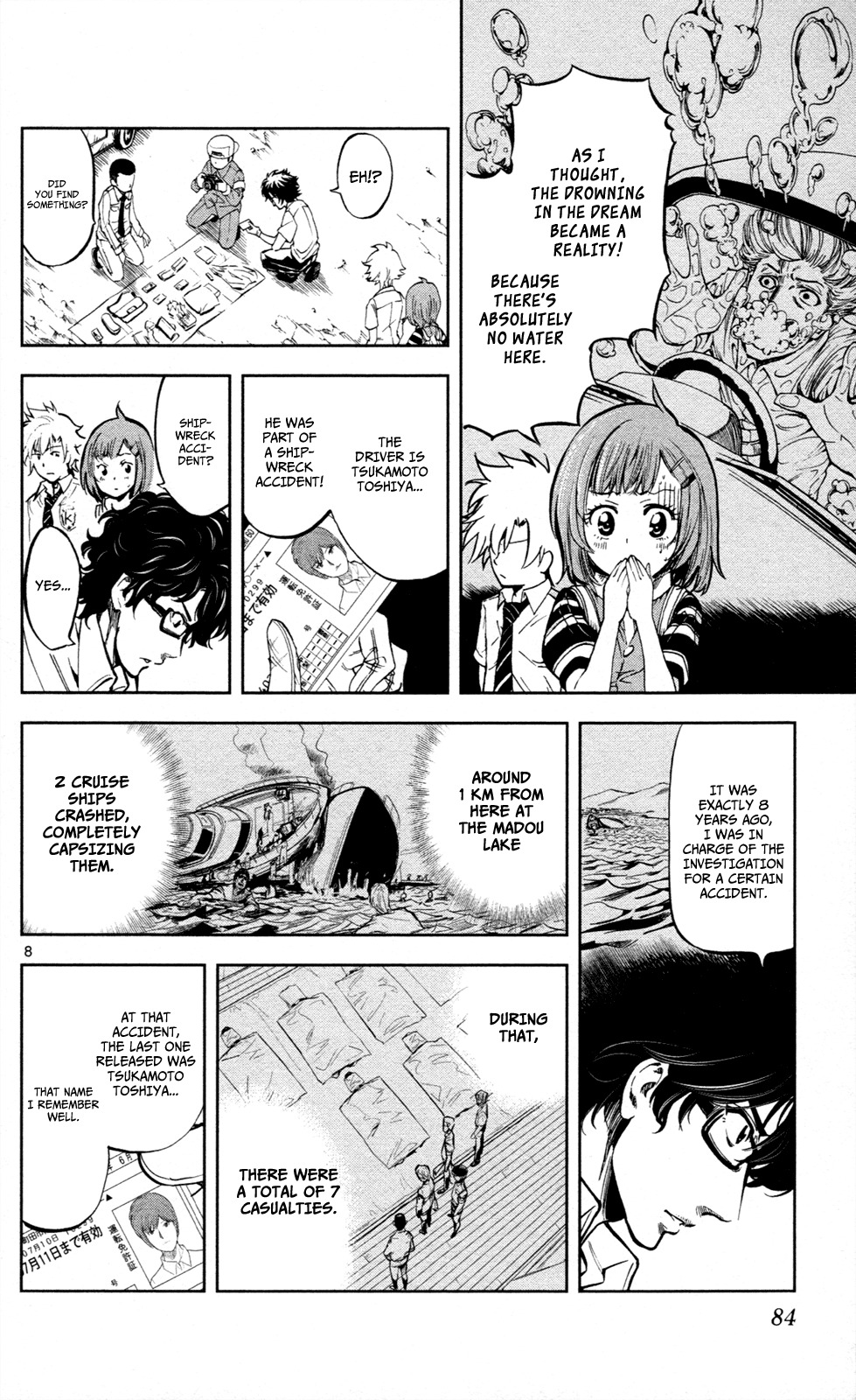 Chousuinou Kei - Makafushigi Jiken File Chapter 11 page 9 - Chapter 11: Drowned Dry, Part 2