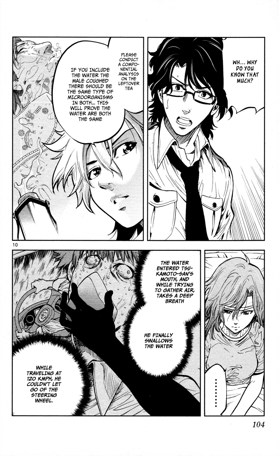 Chousuinou Kei - Makafushigi Jiken File Chapter 12 page 11 - Chapter 12: Drowned Dry, Part 3