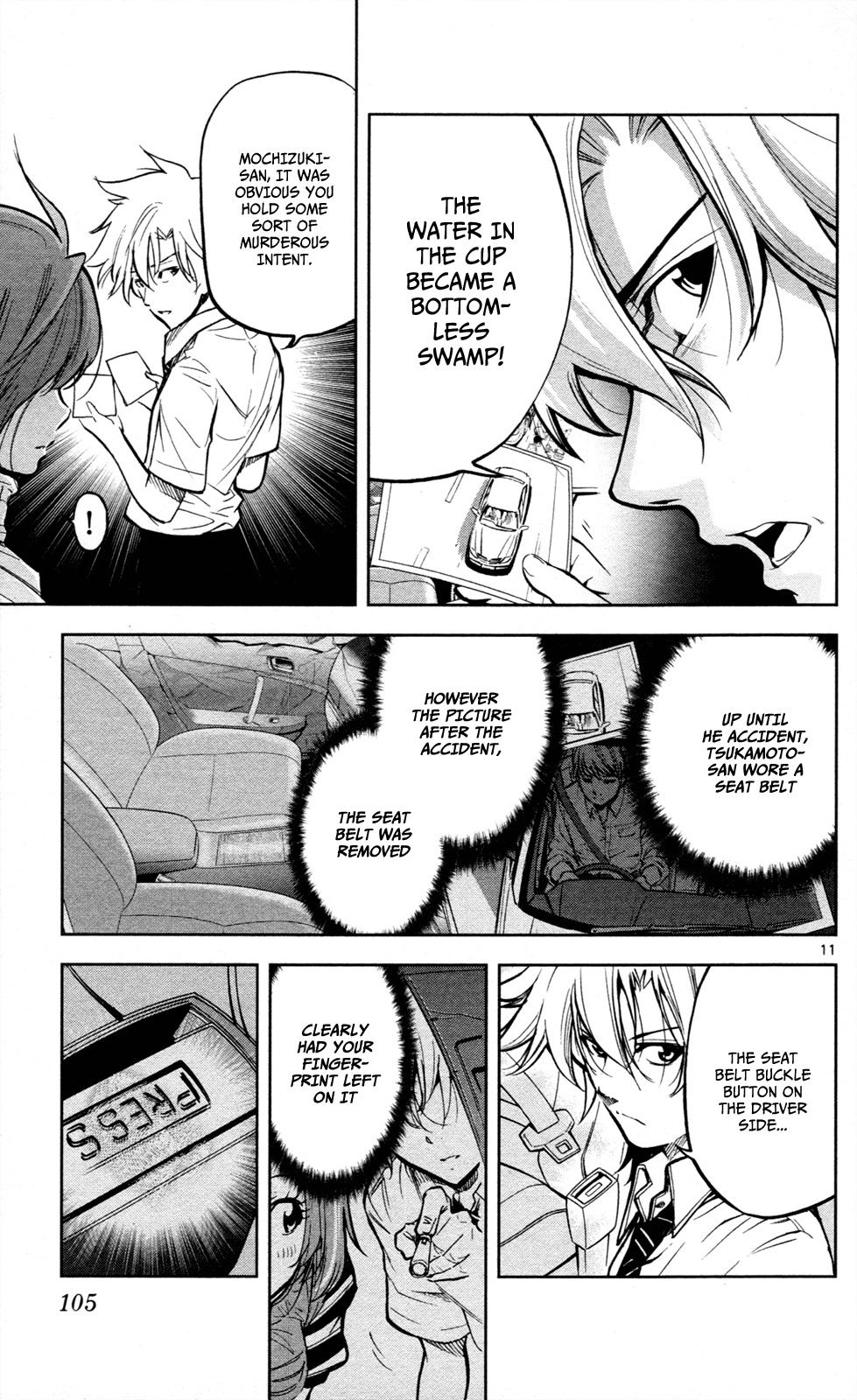Chousuinou Kei - Makafushigi Jiken File Chapter 12 page 12 - Chapter 12: Drowned Dry, Part 3