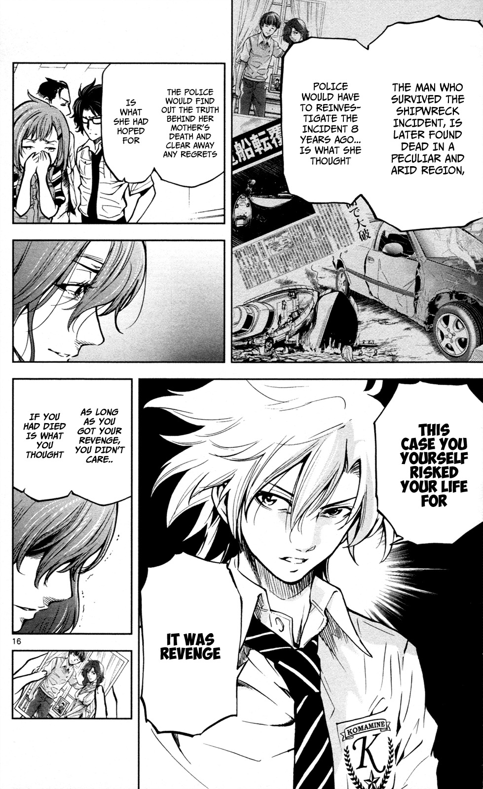 Chousuinou Kei - Makafushigi Jiken File Chapter 12 page 17 - Chapter 12: Drowned Dry, Part 3
