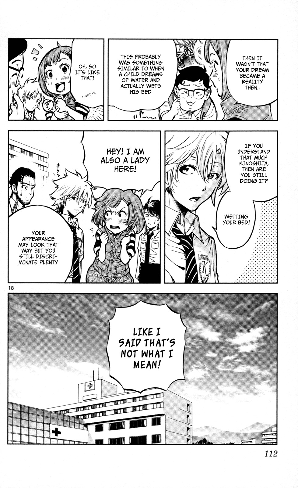 Chousuinou Kei - Makafushigi Jiken File Chapter 12 page 19 - Chapter 12: Drowned Dry, Part 3