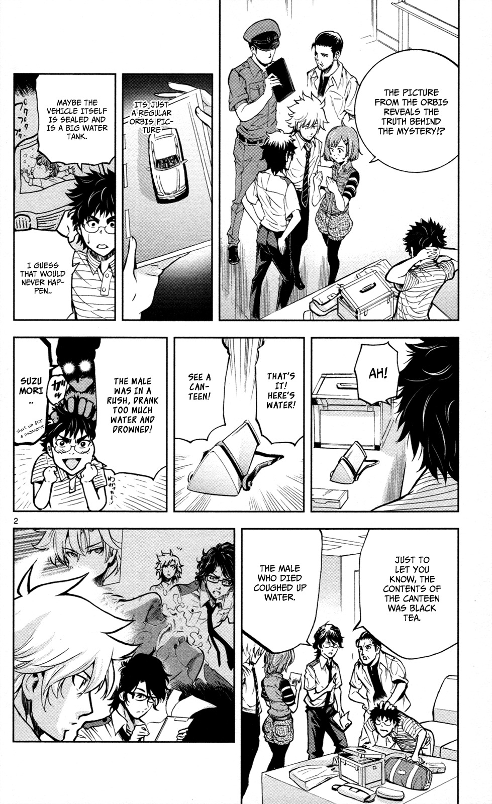 Chousuinou Kei - Makafushigi Jiken File Chapter 12 page 3 - Chapter 12: Drowned Dry, Part 3