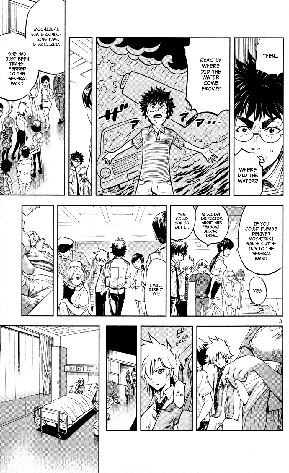 Chousuinou Kei - Makafushigi Jiken File Chapter 12 page 4 - Chapter 12: Drowned Dry, Part 3