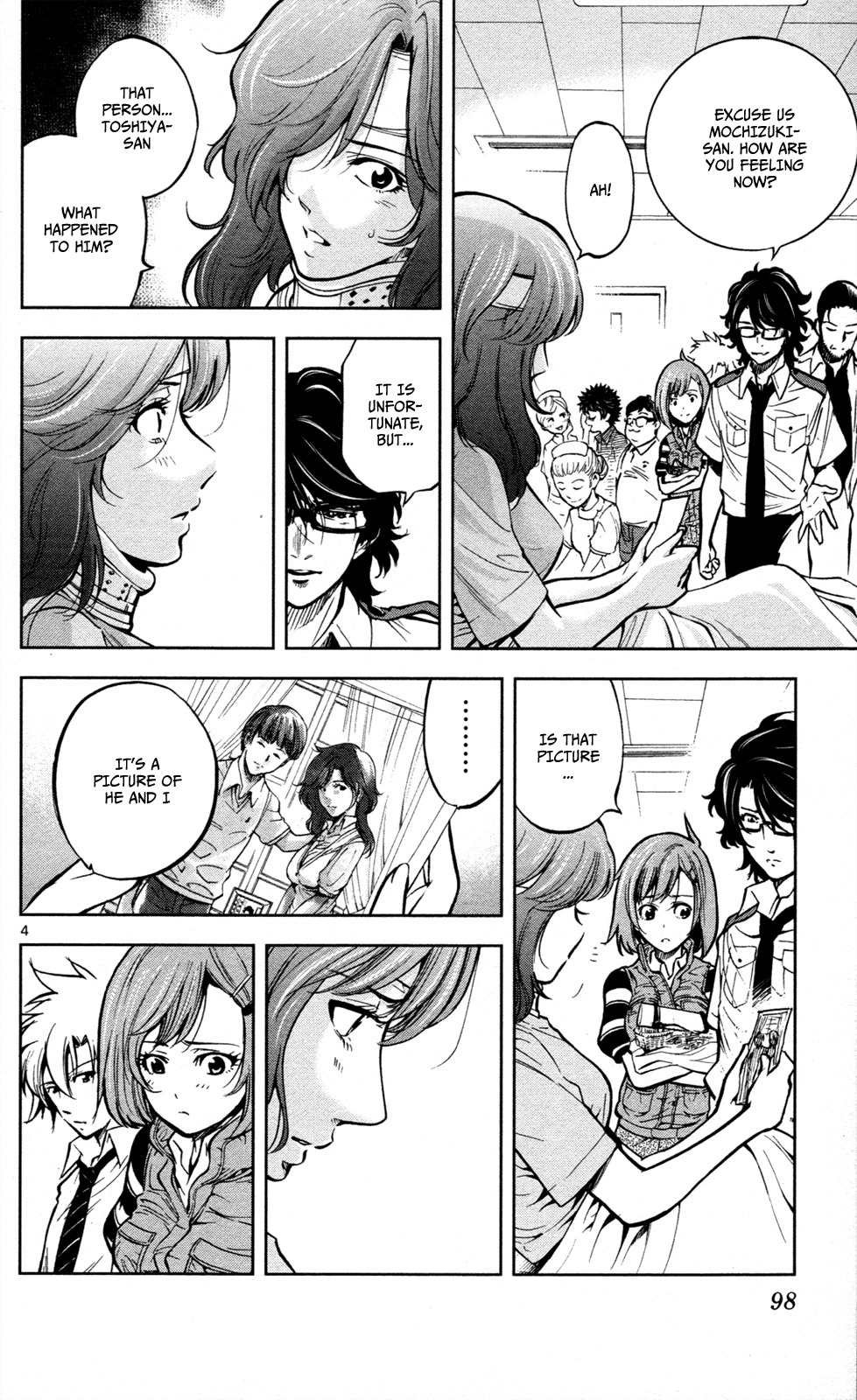Chousuinou Kei - Makafushigi Jiken File Chapter 12 page 5 - Chapter 12: Drowned Dry, Part 3