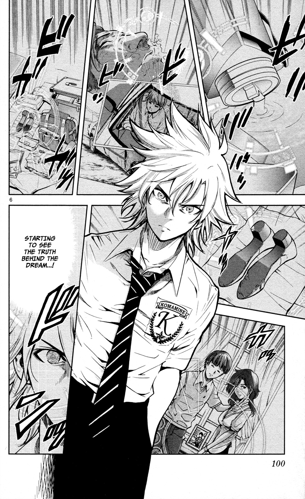 Chousuinou Kei - Makafushigi Jiken File Chapter 12 page 7 - Chapter 12: Drowned Dry, Part 3