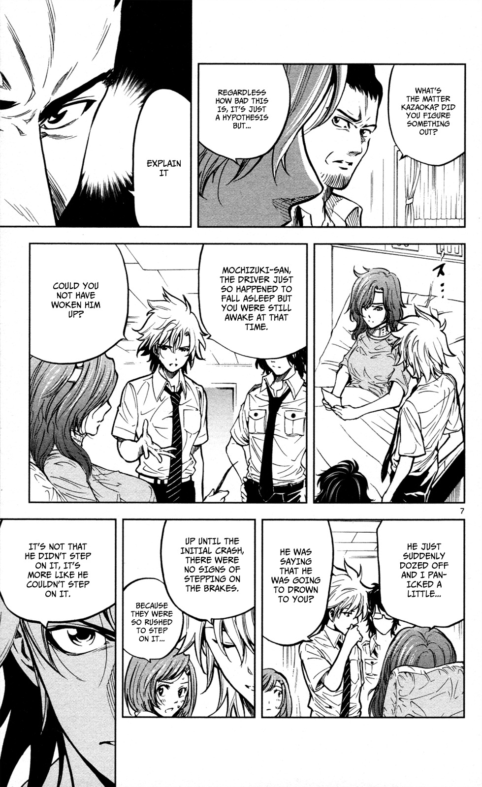 Chousuinou Kei - Makafushigi Jiken File Chapter 12 page 8 - Chapter 12: Drowned Dry, Part 3
