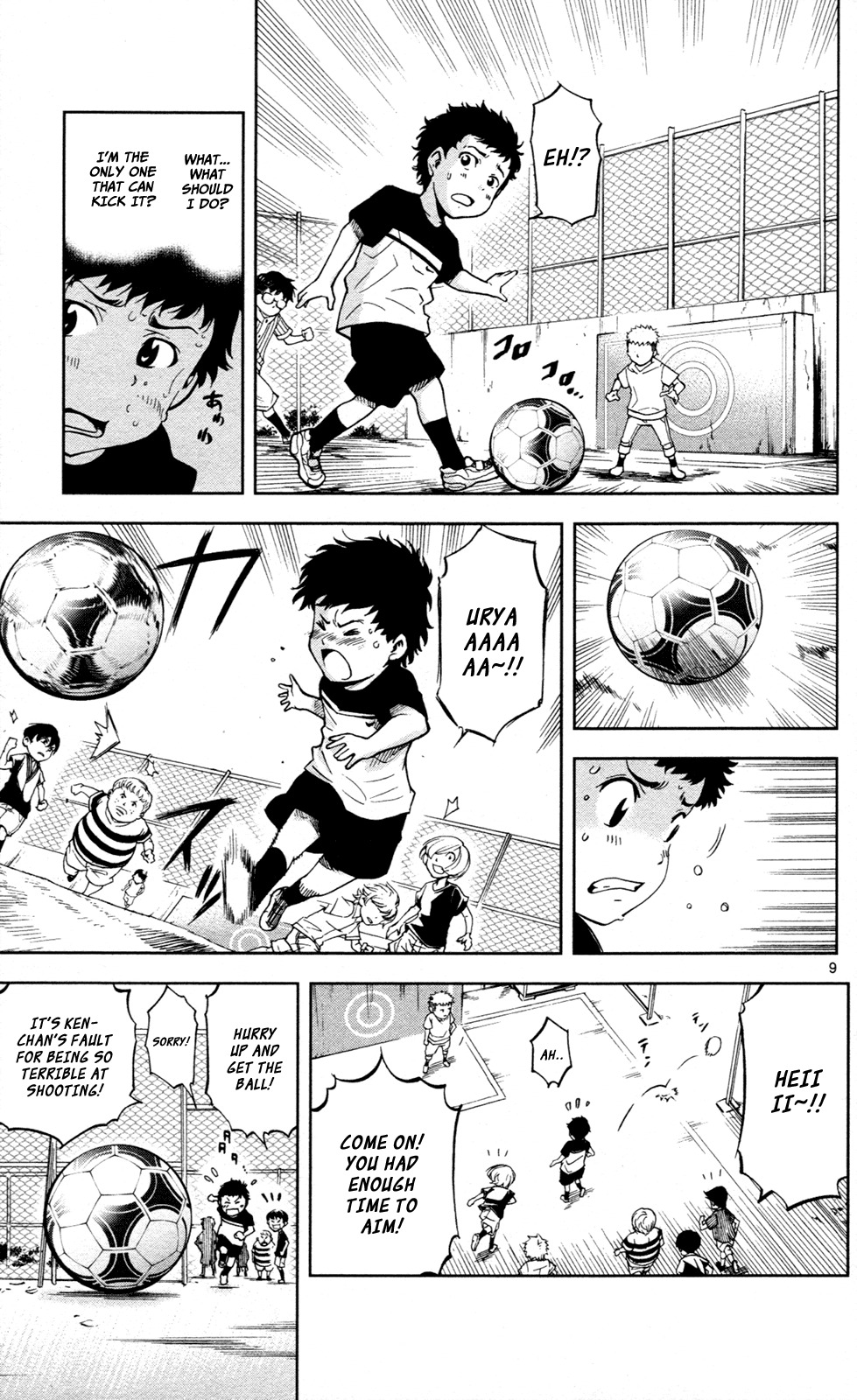 Chousuinou Kei - Makafushigi Jiken File Chapter 13 page 10 - Chapter 13: The Small Rock's Hope