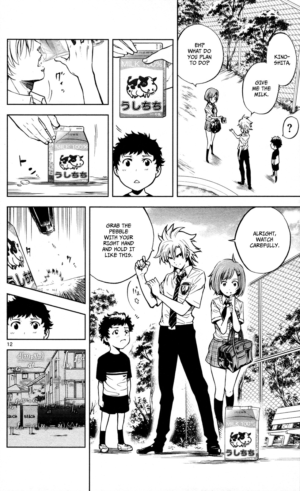 Chousuinou Kei - Makafushigi Jiken File Chapter 13 page 13 - Chapter 13: The Small Rock's Hope