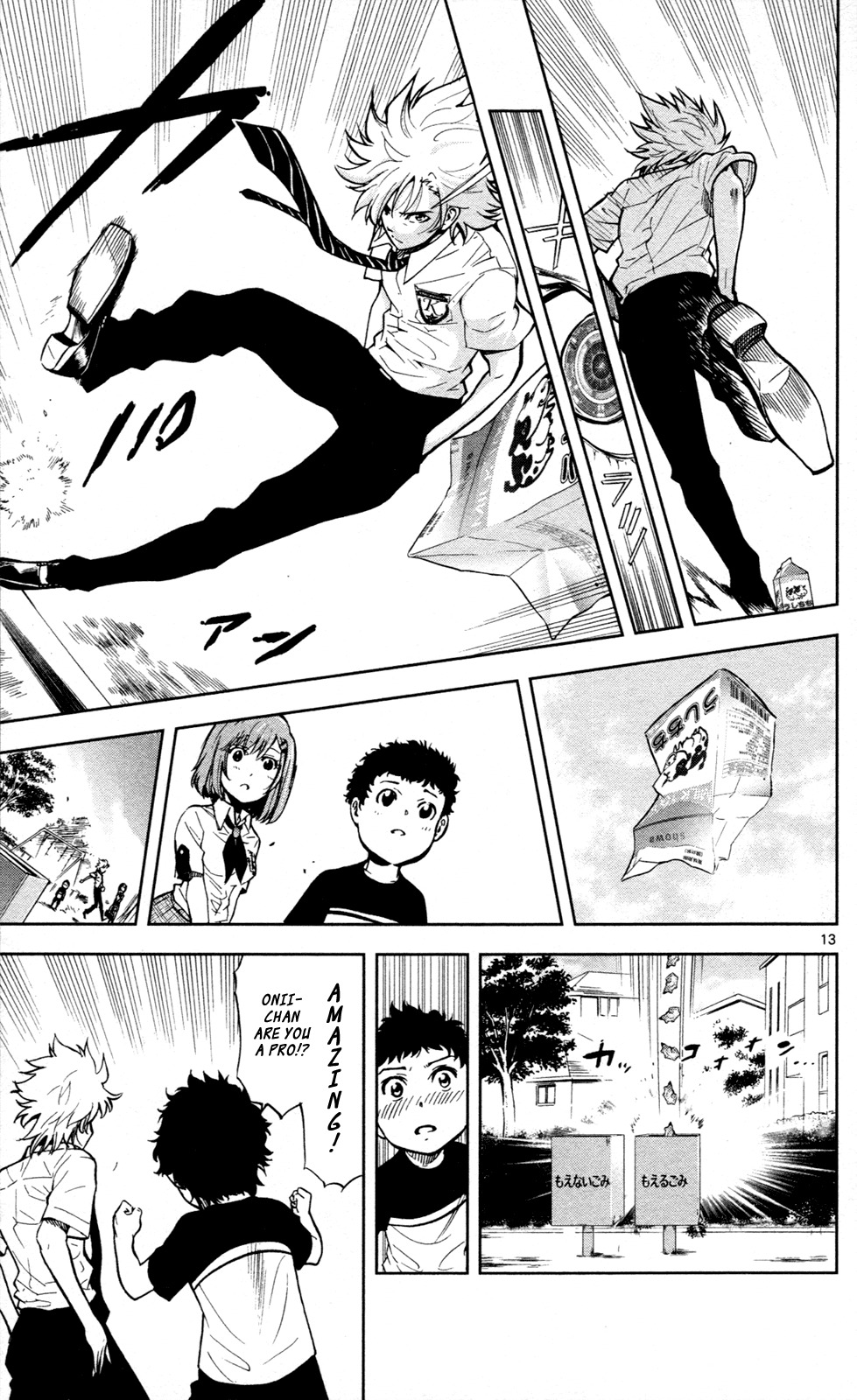 Chousuinou Kei - Makafushigi Jiken File Chapter 13 page 14 - Chapter 13: The Small Rock's Hope
