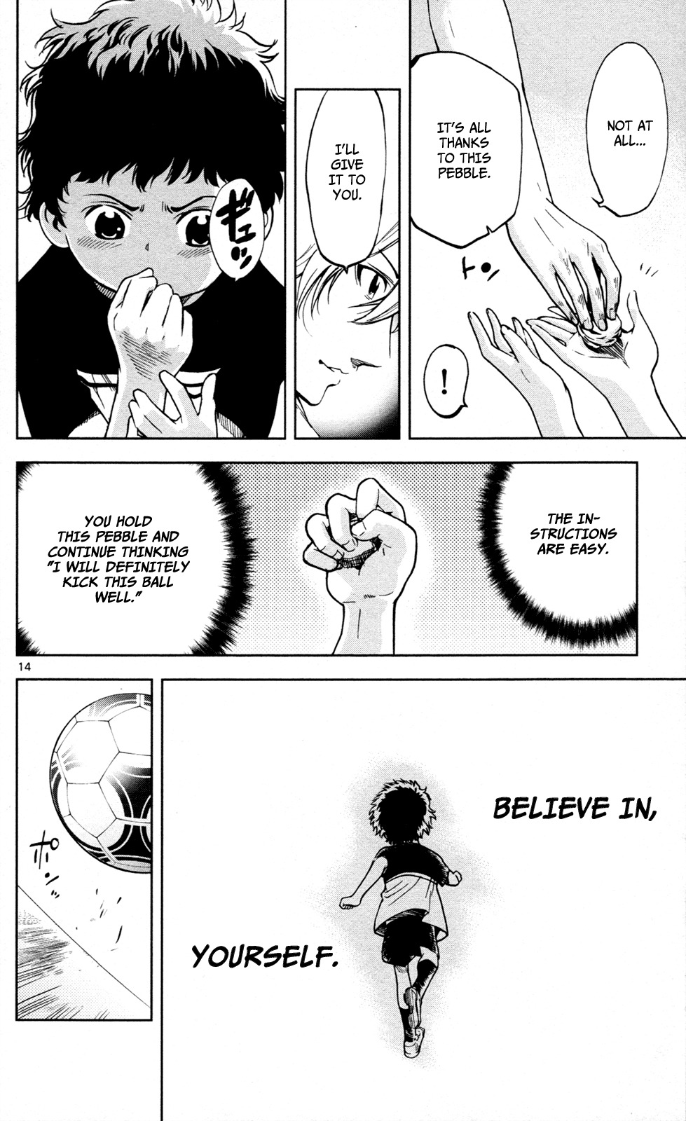 Chousuinou Kei - Makafushigi Jiken File Chapter 13 page 15 - Chapter 13: The Small Rock's Hope