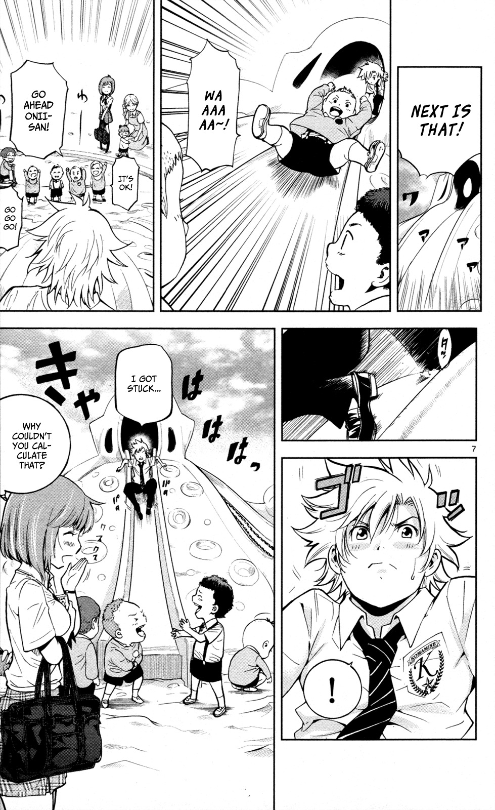 Chousuinou Kei - Makafushigi Jiken File Chapter 13 page 8 - Chapter 13: The Small Rock's Hope