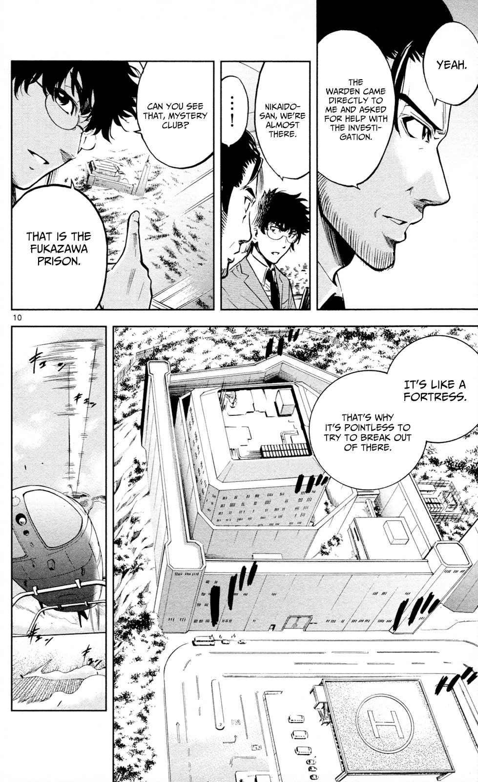 Chousuinou Kei - Makafushigi Jiken File Chapter 14 page 11 - Chapter 14: The Devil's Vault, Part 1