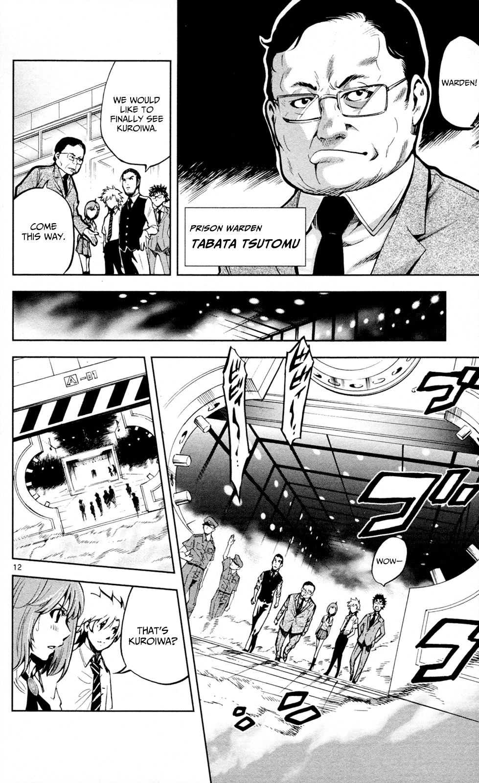 Chousuinou Kei - Makafushigi Jiken File Chapter 14 page 13 - Chapter 14: The Devil's Vault, Part 1
