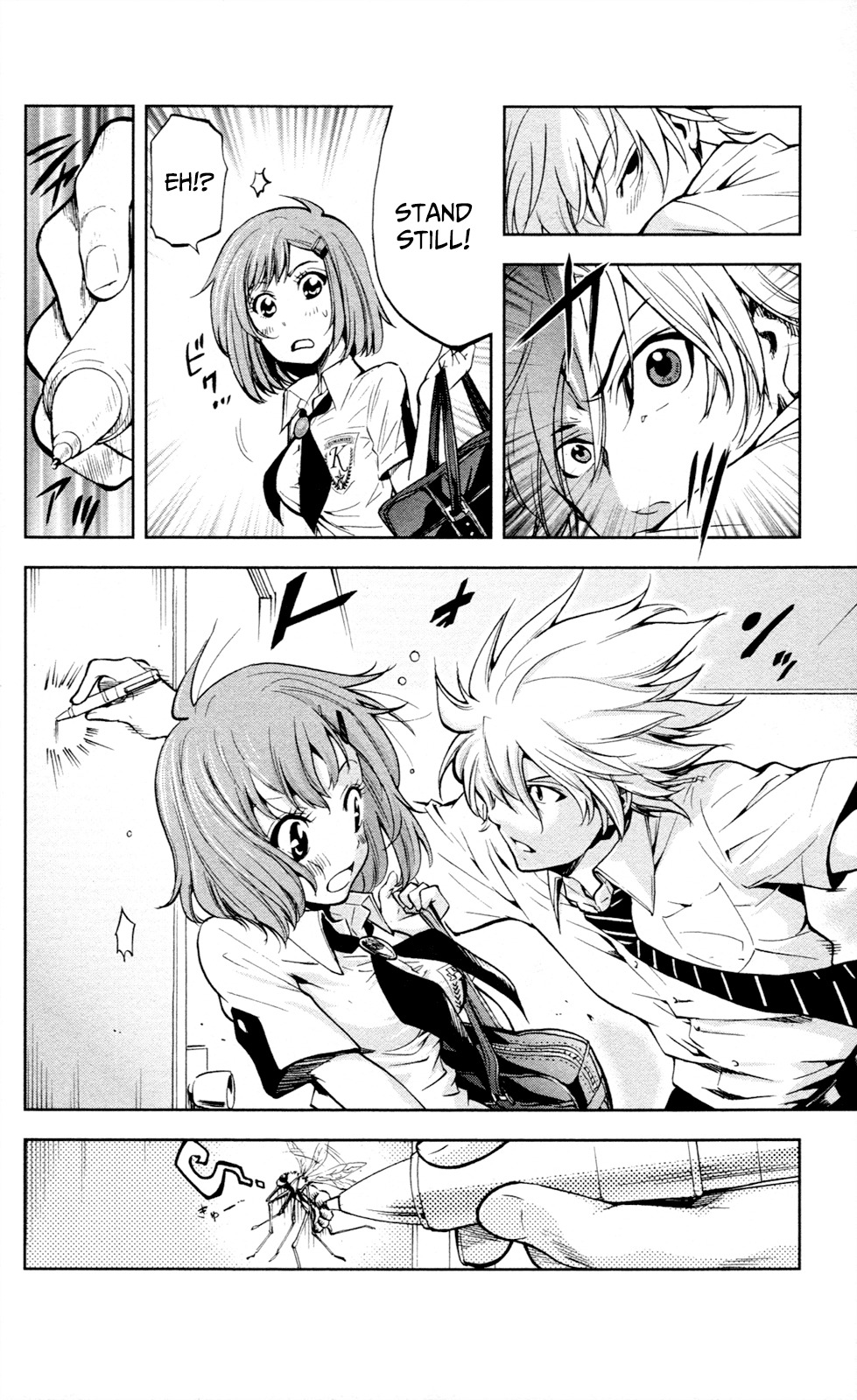 Chousuinou Kei - Makafushigi Jiken File Chapter 14 page 3 - Chapter 14: The Devil's Vault, Part 1