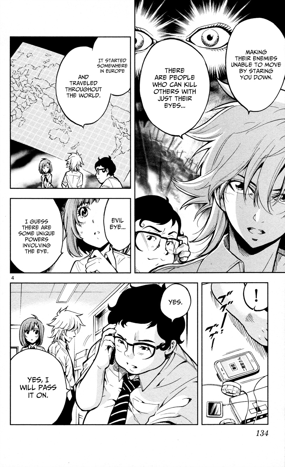 Chousuinou Kei - Makafushigi Jiken File Chapter 14 page 5 - Chapter 14: The Devil's Vault, Part 1