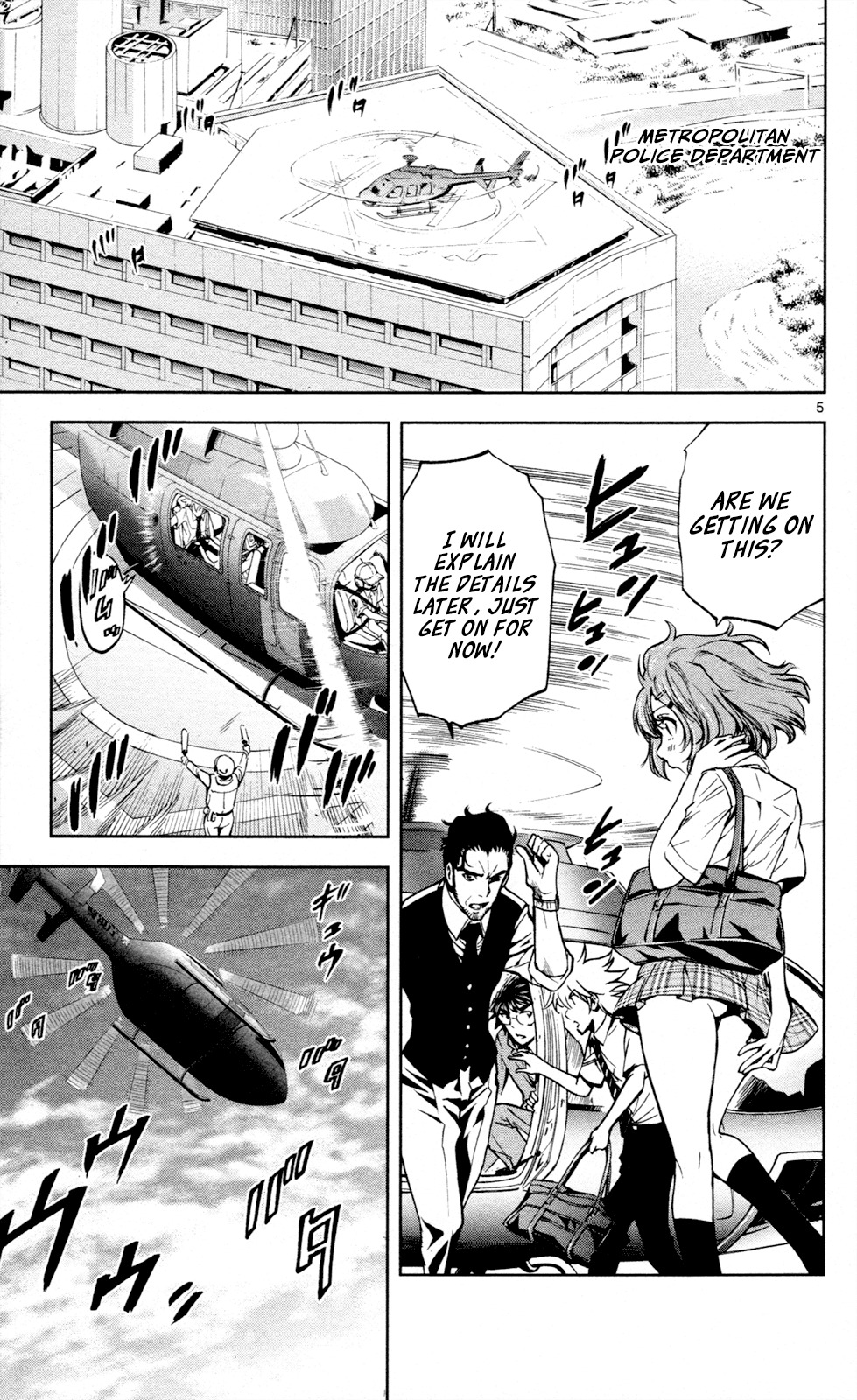 Chousuinou Kei - Makafushigi Jiken File Chapter 14 page 6 - Chapter 14: The Devil's Vault, Part 1