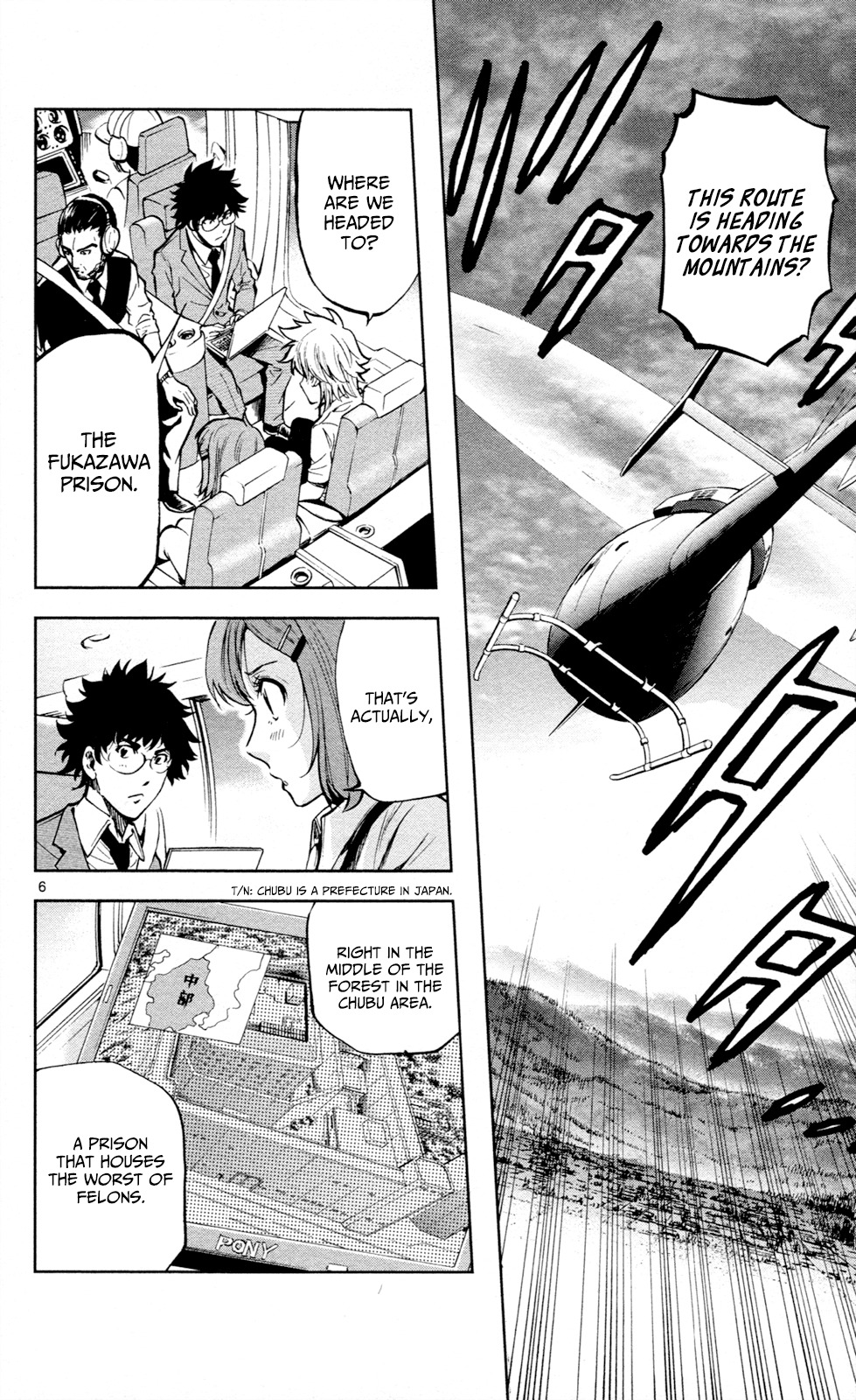 Chousuinou Kei - Makafushigi Jiken File Chapter 14 page 7 - Chapter 14: The Devil's Vault, Part 1