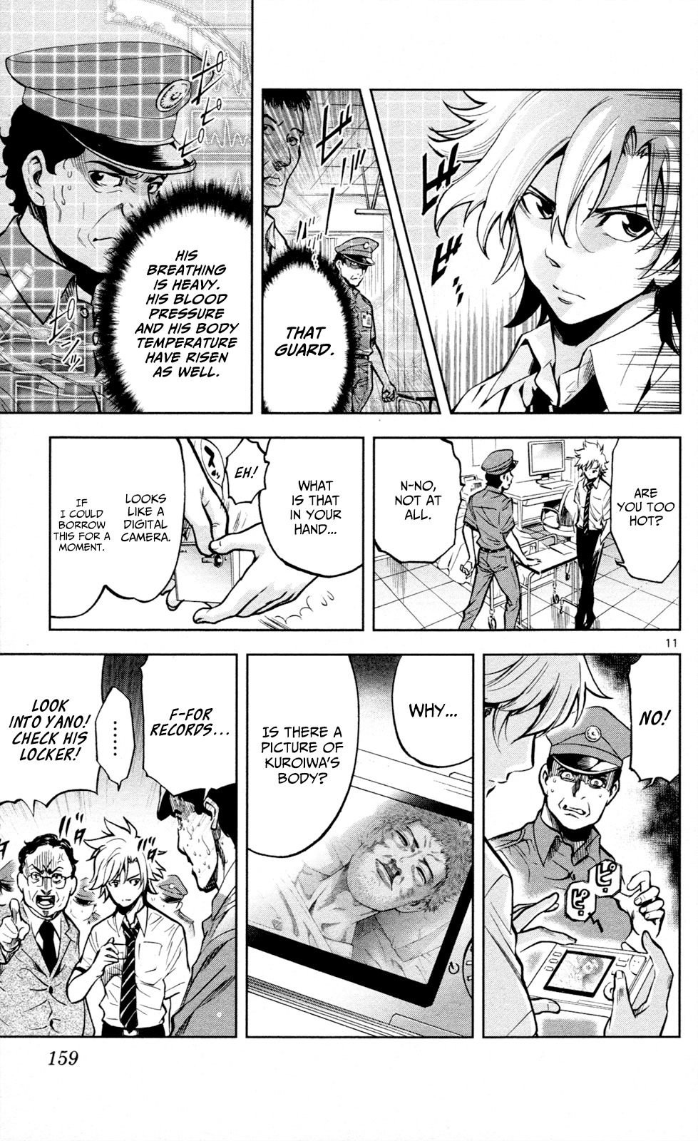 Chousuinou Kei - Makafushigi Jiken File Chapter 15 page 12 - Chapter 15: The Devil's Vault, Part 2