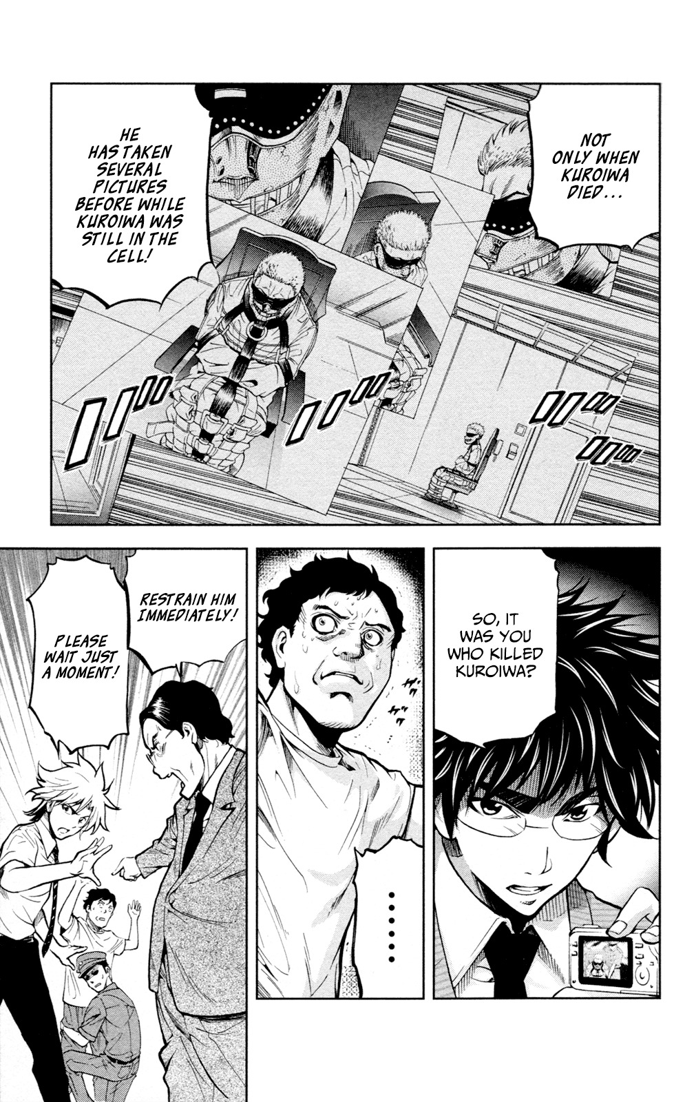 Chousuinou Kei - Makafushigi Jiken File Chapter 15 page 14 - Chapter 15: The Devil's Vault, Part 2