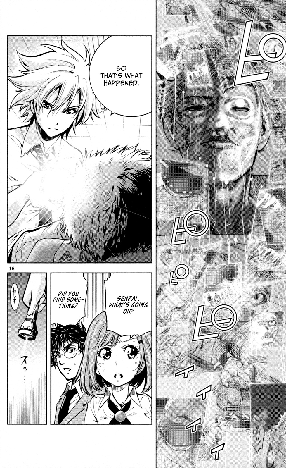 Chousuinou Kei - Makafushigi Jiken File Chapter 15 page 17 - Chapter 15: The Devil's Vault, Part 2
