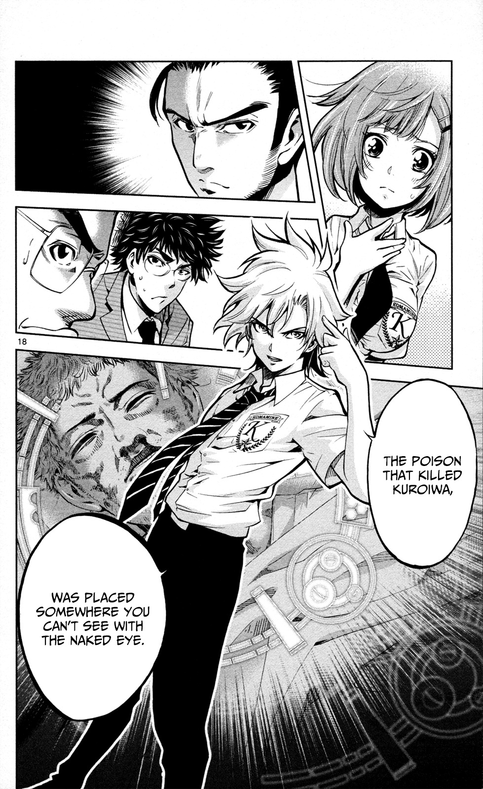 Chousuinou Kei - Makafushigi Jiken File Chapter 15 page 19 - Chapter 15: The Devil's Vault, Part 2