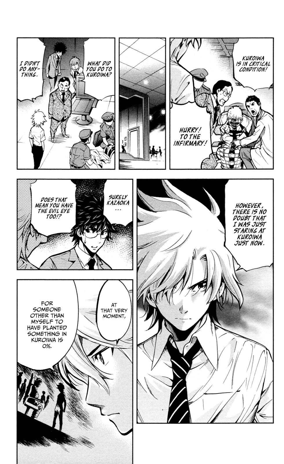 Chousuinou Kei - Makafushigi Jiken File Chapter 15 page 4 - Chapter 15: The Devil's Vault, Part 2