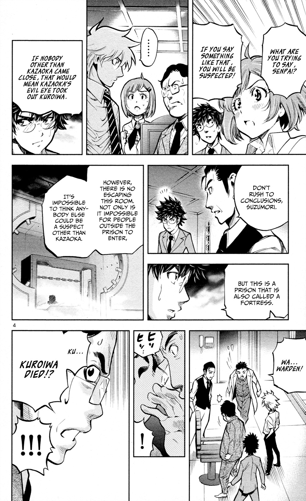 Chousuinou Kei - Makafushigi Jiken File Chapter 15 page 5 - Chapter 15: The Devil's Vault, Part 2