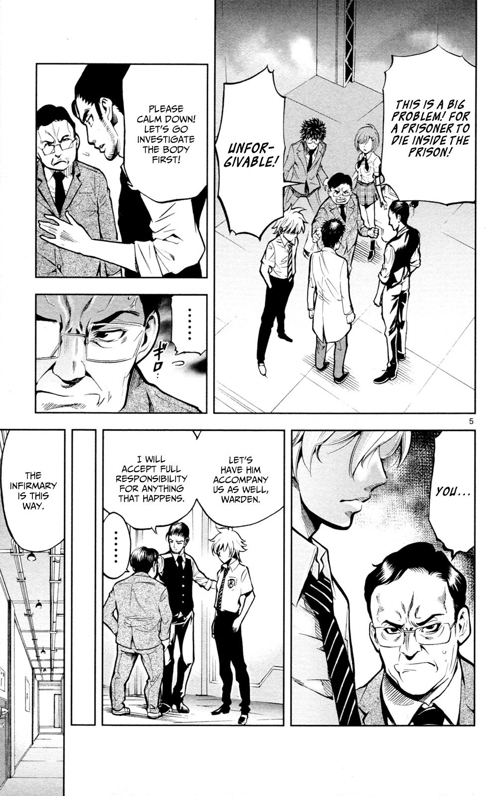 Chousuinou Kei - Makafushigi Jiken File Chapter 15 page 6 - Chapter 15: The Devil's Vault, Part 2