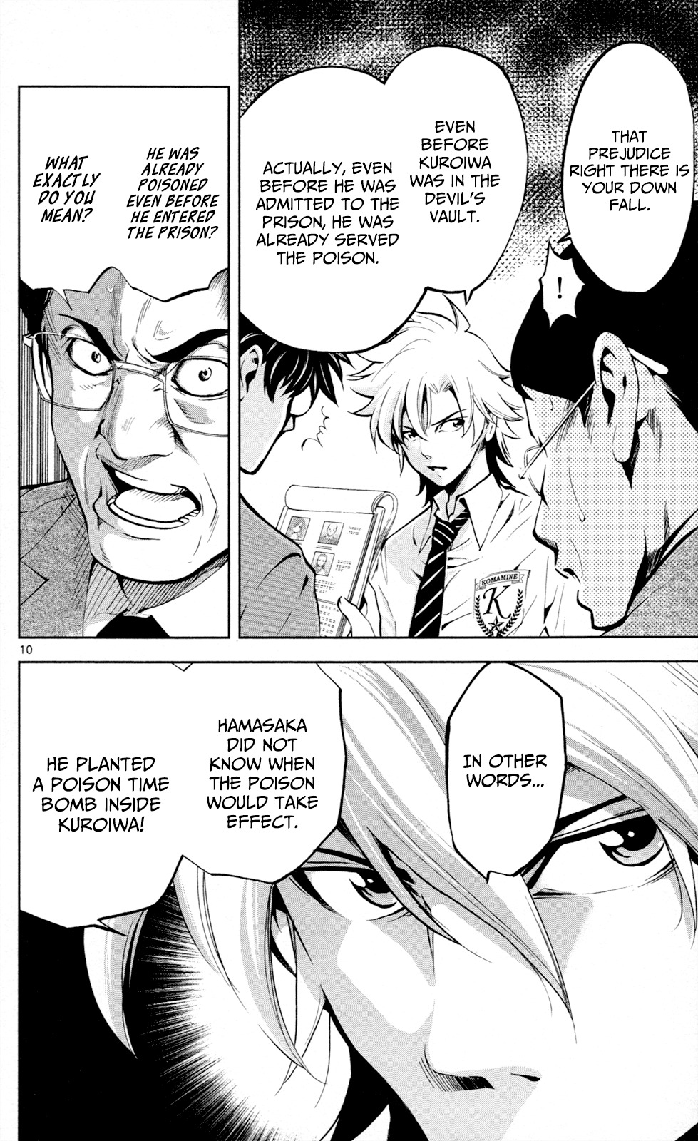 Chousuinou Kei - Makafushigi Jiken File Chapter 16 page 11 - Chapter 16: The Devil's Vault, Part 3